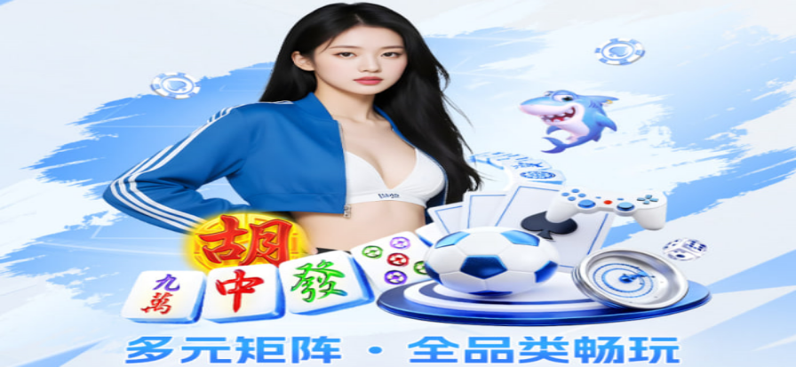 手游平台热门游戏视觉